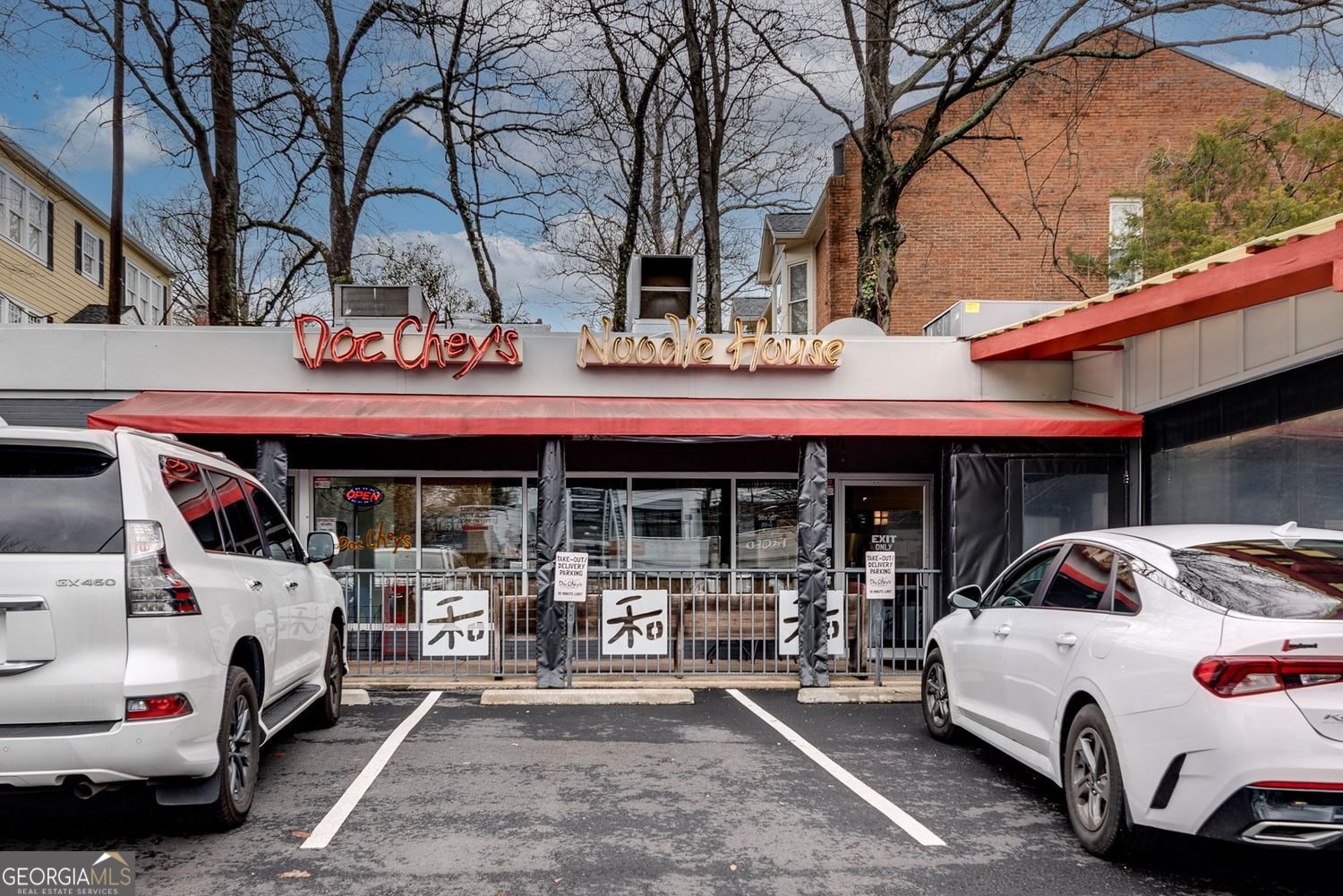 1439 Highland Avenue Atlanta - Photo 65