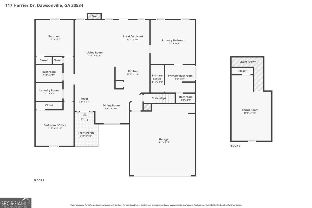 117 Harrier Drive Dawsonville - Photo 57